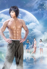 《見異思遷》