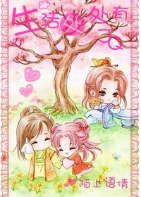 《生活处处有JQ》