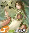 《风流大贼仙》