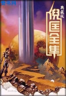 《大厦》