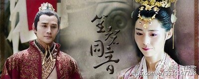 （琅琊榜同人）琅琊榜靖柳同人—笙磬同音