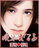 《娱乐贵公子》