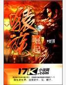 《猿族崛起》