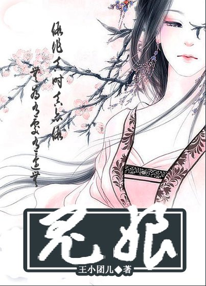 《鬼娘》