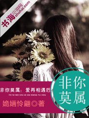 《非你莫屬:愛再相遇後》