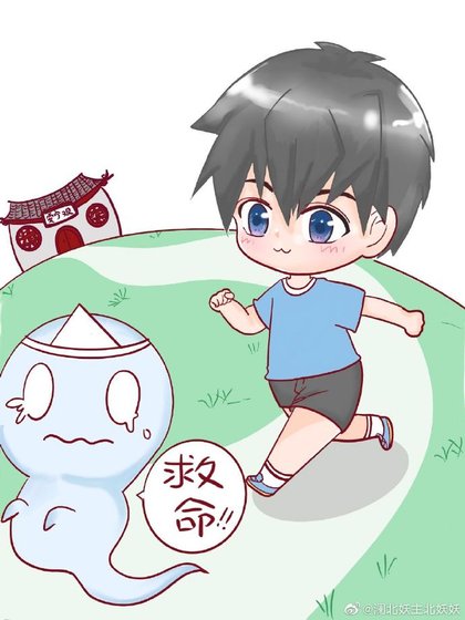 《小道观里全员非人》