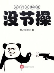 《(奥特曼同人)这个奥特曼没节操》