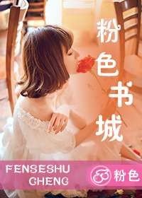 步步逼婚:早安,老公大人
