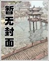 《快穿之为你如愿》