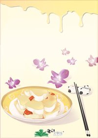 陈伟霆X刘亦菲 天生一对