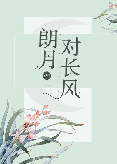 《蜜桃咬一口》