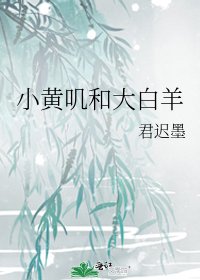 《往后余生,请多指教》