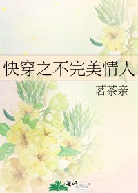 快穿之不完美情人