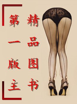 《夢》