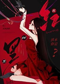 (名柯同人)波本你是真酒还是假酒