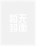 （HP同人）HP秋张，万人迷，永不凋零