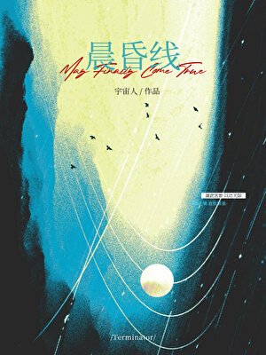 《被前男友当乞丐求复合》