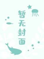 枕边人