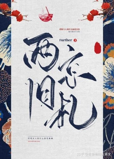 《两京旧札》