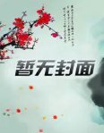 毒宠