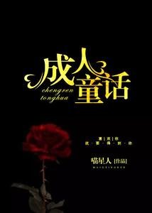挺进欧洲的匈奴:从大青山到阿尔卑斯(出版书)