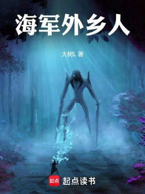 (海贼同人)海贼:只想钓鱼的我被迫成为斜神