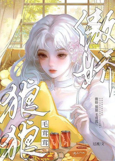 《困雪山後,被雪狼投餵了》