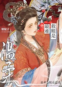 《鄭姑娘今天回信了嗎?》