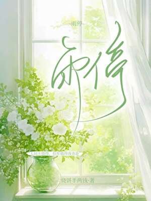 雨停