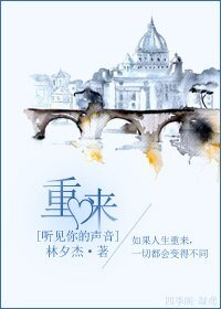 (BG/聽見你的聲音同人)重來